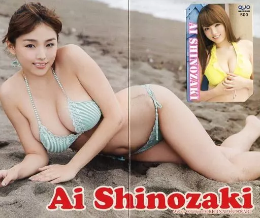 女性アイドル・俳優系金券　「クオカード500 篠崎愛 [台紙付き]」 週刊少年チャンピオン 全プレ