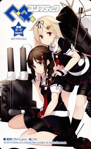 夕立/時雨「図書カード500円 艦隊これくしょん-艦これ-」 コンプティーク 2014年2月号 抽プレ