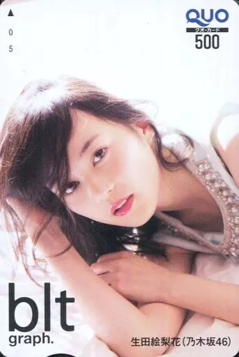 女性アイドル・俳優系金券　「クオカード500 生田絵梨花/乃木坂46」 blt graph. 抽プレ