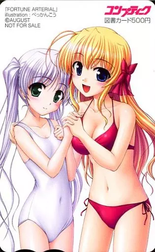 千堂瑛里華/東儀白「図書カード500円 FORTUNE ARTERIAL」 コンプティーク 2010年8月号 抽プレ