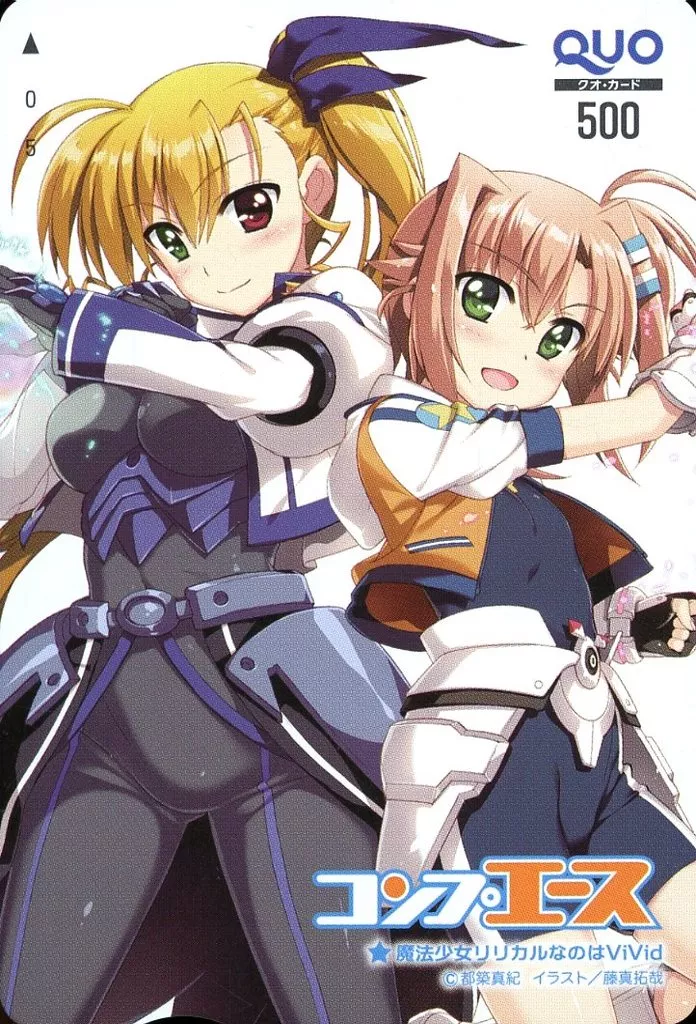 高町ヴィヴィオ/ミウラ・リナルディ「クオカード500 魔法少女リリカルなのはViVid/藤真拓哉」 月刊コンプエース 2016年11月号 抽プレ