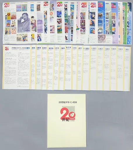 その他金券　「切手170枚組 20世紀デザイン切手 [バインダー/切手シート解説書付き]」