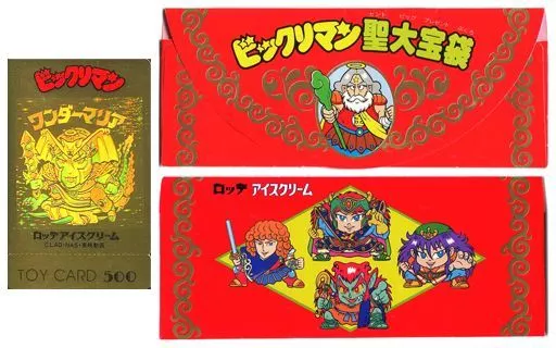 ビックリマン　トイカード　ワンダーマリア 駿河屋 -<中古>(※期限切れ/未使用)ワンダーマリア「トイカード500円