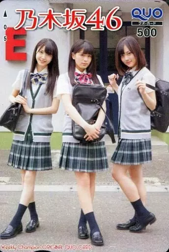 女性アイドル・俳優系金券　大園桃子/久保史緒里/山下美月「クオカード500 乃木坂46」 週刊少年チャンピオン2017年No.36・37 抽プレ