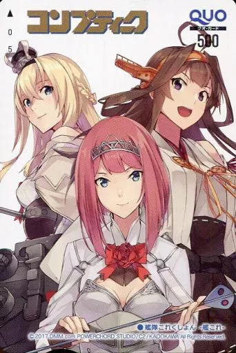 Warspite/金剛/ArkRoyal「クオカード500 艦隊これくしょん -艦これ-」 コンプティーク 2017年10月号 抽プレ
