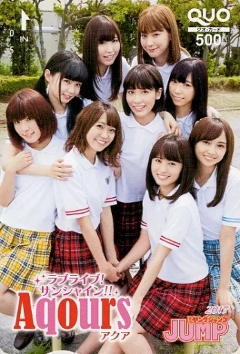 女性アイドル・俳優系金券　斉藤朱夏/伊波杏樹/逢田梨香子/計9名「クオカード500 Aqours」 週刊ヤングジャンプ 2017年No.44 抽プレ