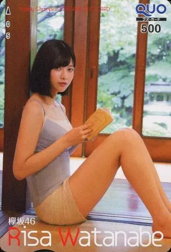 女性アイドル・俳優系金券　「クオカード500 渡邉理佐/欅坂46(部屋着Ver.)」 週刊少年チャンピオン2017年No.47 抽プレ