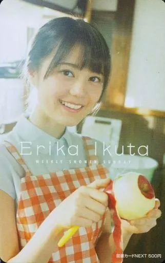 駿河屋 -<中古>「図書カードNEXT500円 生田絵梨花(乃木坂46 駿河屋 -<中古>「図書カードNEXT500円 生田絵梨花(乃木坂46