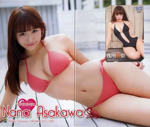 浅川梨奈 スピリッツ クオカード 当選品 浅川梨奈 クオカード ビッグコミックスピリッツ 抽プレ 当選通知あり