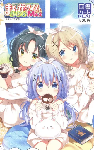 PSA10 連番　ヴァイス ごちうさ　青山ブルーマウンテン　真手凛　SP PSA10 連番 ヴァイス ごちうさ 青山ブルーマウンテン 真手凛 SP