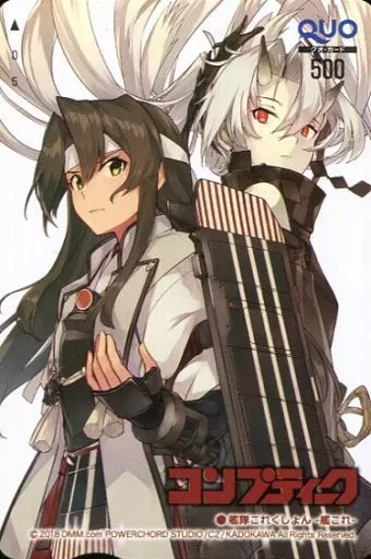 瑞鶴改ニ甲エンガノ岬決戦mode/深海鶴棲姫「クオカード500 艦隊これくしょん -艦これ-」 コンプティーク 2018年4月号 抽プレ