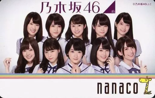 駿河屋 -<中古>白石麻衣/生駒里奈/生田絵梨花/計10名「nanacoカード