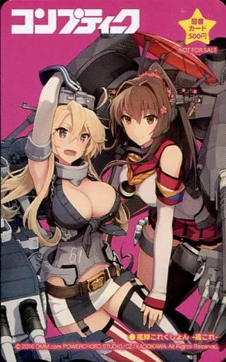 ゲーム・PC系金券　アイオワ/大和「図書カード500円 艦隊これくしょん -艦これ-」 コンプティーク 2016年6月号 抽プレ
