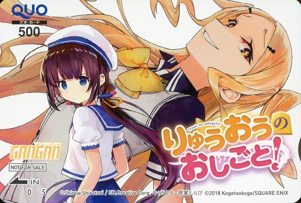アニメ・漫画系金券　雛鶴あい/祭神雷「クオカード500 りゅうおうのおしごと!/こげたおこげ」 ヤングガンガン 2018年No.16 抽プレ