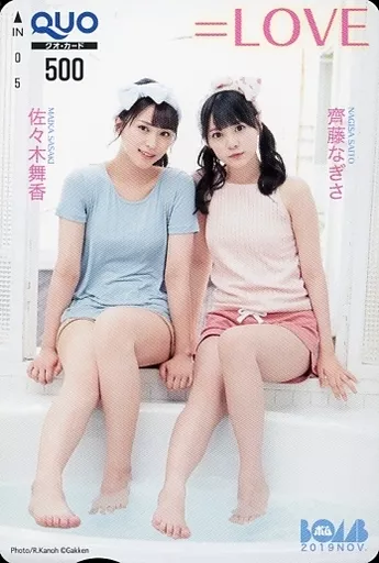 齊藤なぎさ直筆と齊藤なぎさと佐々木舞香のノーマル 駿河屋 -<中古>「クオカード500 齊藤なぎさ/佐々木舞香(=LOVE