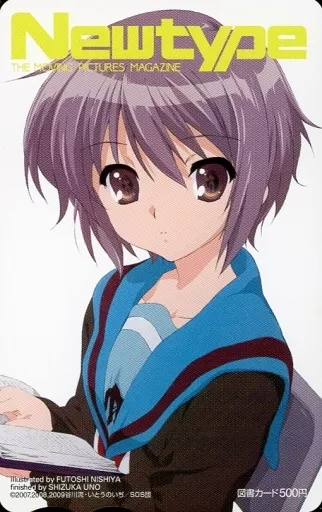 長門有希「図書カード500円 涼宮ハルヒの憂鬱/西屋太志」 月刊Newtype 2009年3月号 抽プレ(通知書付き)