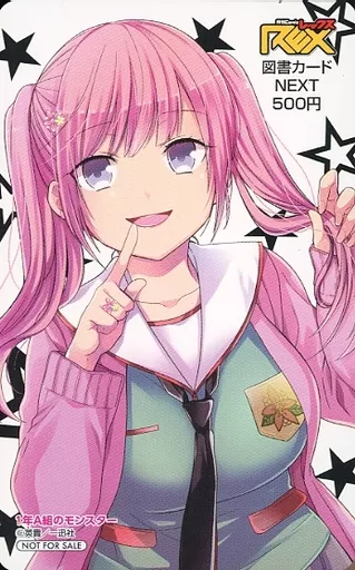 アニメ・漫画系金券　計1名「図書カードNEXT500円 ももいろモンタージュ/まめ猫 [当選通知書付き]」 まんがタイムきららフォワード 2023年6月号 抽プレ 81opBBW+r1L.jpg