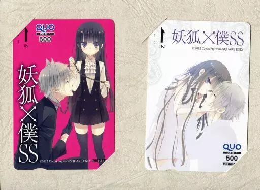 アニメ・漫画系金券　(2枚組) 御狐神双熾/白鬼院凜々蝶「クオカード500 妖狐×僕SS/藤原ここあ [台紙付き]」 オフィシャルガイド0巻＆月刊ガンガンJOKER 発売記念 抽プレ