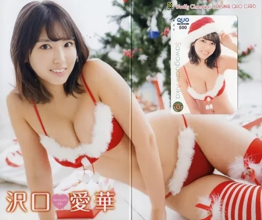 女性アイドル・俳優系金券　「クオカード500 沢口愛華」 週刊少年マガジン 2020年No.15 抽プレ 7bbc024b369e9b5455aab7de4bddd7