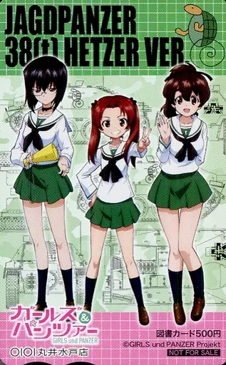 アニメ・漫画系金券　河嶋桃/角谷杏/小山柚子「図書カード500円 ガールズ＆パンツァー」 丸井水戸店 抽プレ