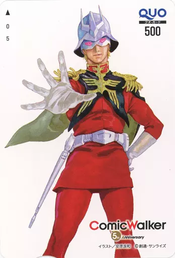 アニメ・漫画系金券　シャア・アズナブル「クオカード500 機動戦士ガンダム/安彦良和」 月刊ガンダムエース 2018年6月号 抽プレ 駿河屋 -<中古>シャア・アズナブル「クオカード500 機動戦士