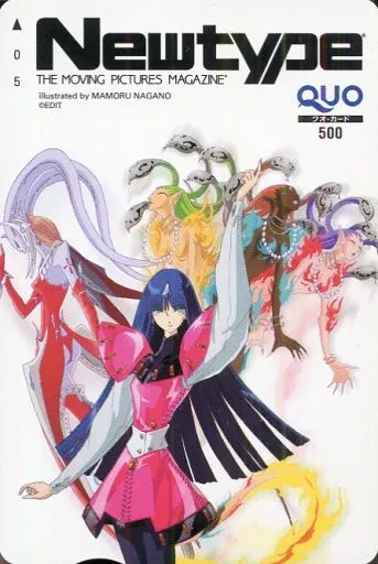 クローソー/計5名「クオカード500 ファイブスター物語/永野護」 月刊Newtype 2020年7月号 抽プレ(通知書付き)