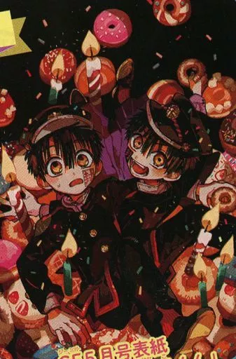 アニメ・漫画系金券　花子くん「クオカード500 地縛少年花子くん/あいだいろ」 月刊Gファンタジー 2017年10月号 抽プレ 駿河屋 -<中古>花子くん/つかさ「クオカード500 地縛少年花子