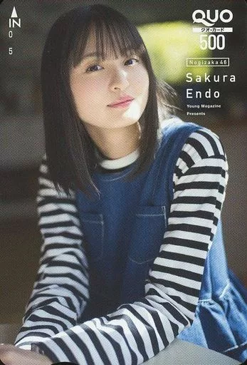 女性アイドル・俳優系金券　「クオカード500 遠藤さくら(乃木坂46)」 ヤングマガジン 2021年No.21 抽プレ