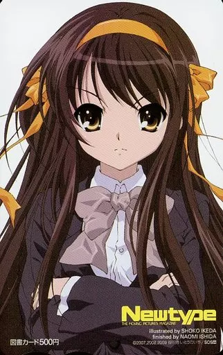アニメ・漫画系テレホンカード　涼宮ハルヒ「涼宮ハルヒの憂鬱/池田晶子」 コンプティーク 抽プレ 駿河屋 -<中古>涼宮ハルヒ「図書カード500円 涼宮ハルヒの憂鬱
