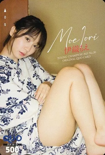 伊織もえ ヤングチャンピオン烈 2023年No.7 抽選プレゼント 表紙カード 秋田書店