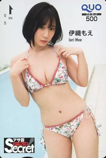 駿河屋 -<中古>「クオカード500 伊織もえ」 アサ芸シークレット Vol.72