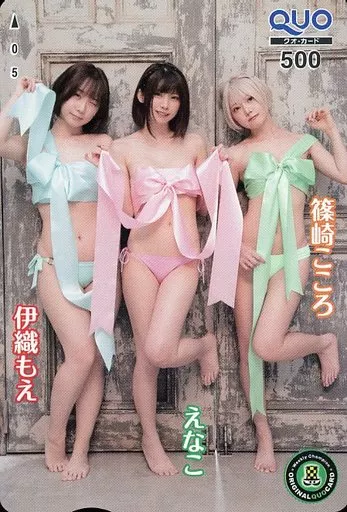 駿河屋 -<中古>【単品】 「クオカード500 伊織もえ/えなこ/篠崎こころ