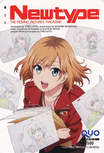 アニメ・漫画系金券　宮森あおい「クオカード500 SHIROBAKO/佐藤陽子」 月刊Newtype 2020年4月号 抽プレ