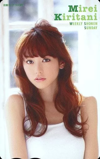 女性アイドル・俳優系金券　「図書カード500円 桐谷美玲」 週刊少年サンデー 抽プレ