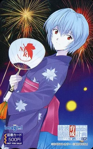 エヴァンゲリオン 育成計画 当選品 限定 プレゼントカード 綾波レイ エヴァンゲリオン 育成計画 限定 カード 綾波レイ 9 - メルカリ