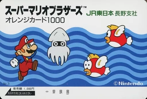 ゲーム・PC系金券　マリオ/ゲッソー/プクプク/計4名「オレンジカード1000円 スーパーマリオブラザーズ(SUPER MARIO BROS.)」 JR東日本 長野支社