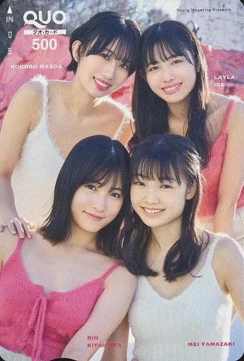 女性アイドル・俳優系金券　「クオカード500 北川莉央/山﨑愛生/伊勢鈴蘭/前田こころ」 ヤングマガジン 2022年No.16 抽プレ