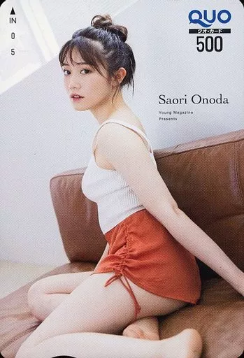 女性アイドル・俳優系金券　「クオカード500 小野田紗栞(ハロプロ)」 ヤングマガジン 2022年No.44 抽プレ