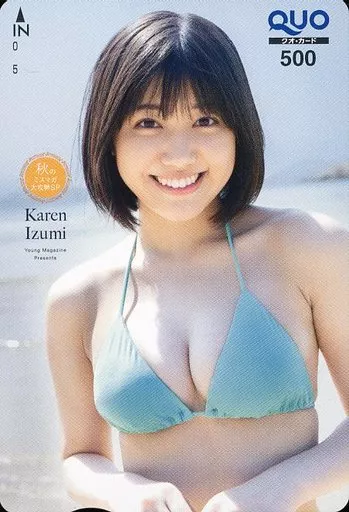 女性アイドル・俳優系金券　「クオカード500 和泉芳怜」 ヤングマガジン 2022年No.49 秋のミスマガ大攻勢SP5号連続プレゼント 抽プレ