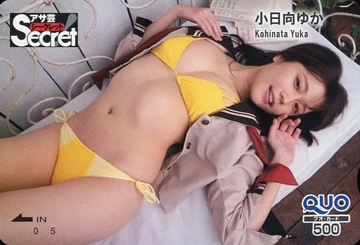 駿河屋 -<中古>「クオカード500 小日向ゆか」 アサ芸シークレット Vol