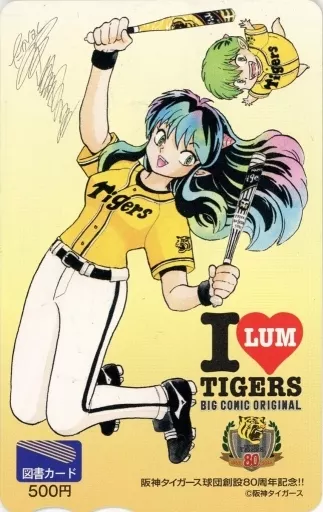 駿河屋 -<中古>ラム/テン「図書カード500円 うる星やつら/高橋 駿河屋 -<中古>ラム/テン「図書カード500円 うる星やつら/高橋