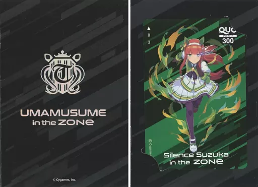ウマ娘 ZONE サイレンススズカ QUOカード 駿河屋 -<中古>サイレンススズカ「クオカード300 ウマ娘 プリティー
