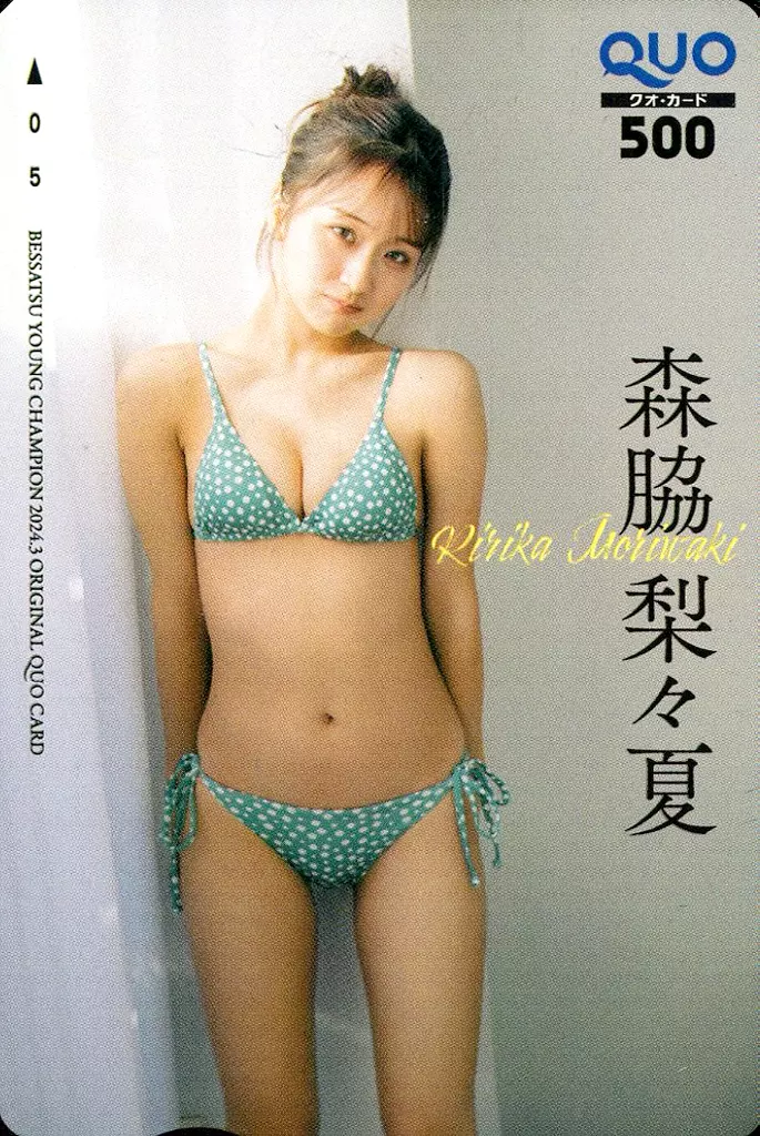 新品未使用 森脇梨々夏 イベント限定特典 B2ポスター 新品未使用 森脇梨々夏 イベント限定特典 B2ポスター - メルカリ