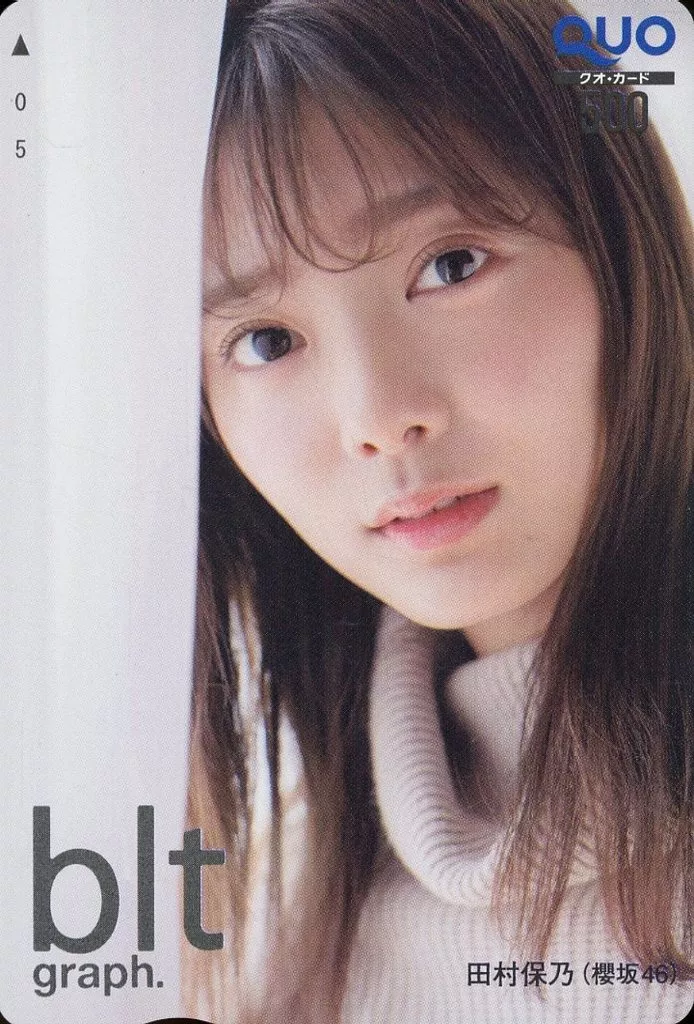 「クオカード500 田村保乃(櫻坂46)」 blt graph. Vol.65 抽プレ