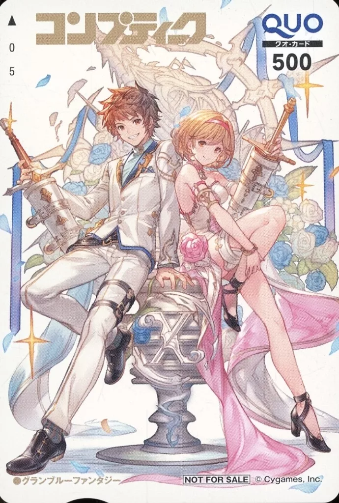 ゲーム・PC系金券　グラン/ジータ「クオカード500 GRANBLUE FANTASY(グランブルーファンタジー)」 コンプティーク 2024年4月号 抽プレ