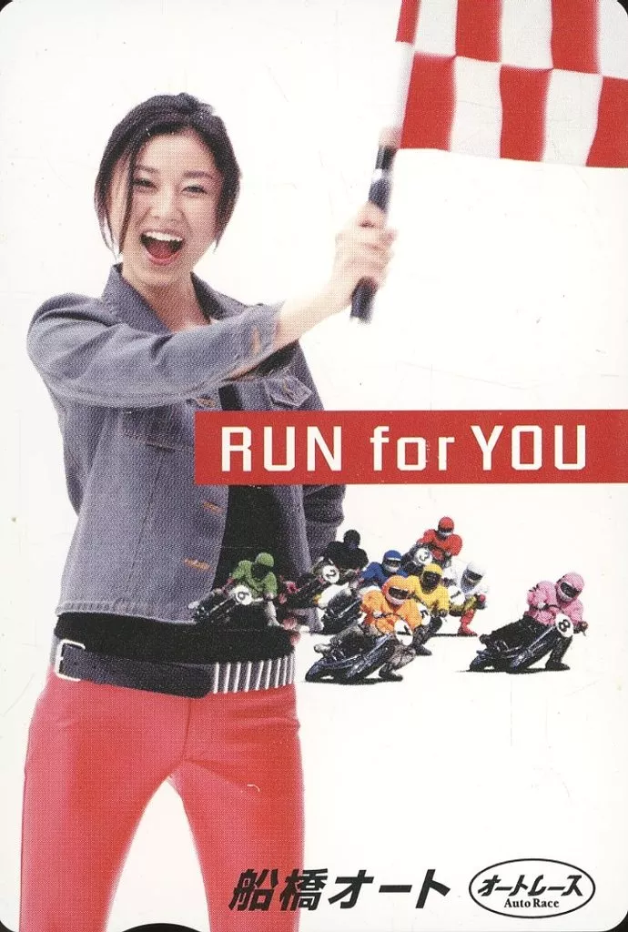 女性アイドル・俳優系金券 菊川怜「クオカード500 RUN for YOU オート 