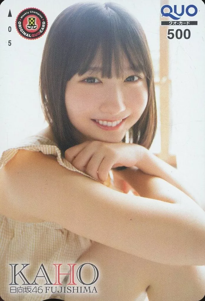 女性アイドル・俳優系金券　「クオカード500 藤嶌果歩/日向坂46(ワンピースVer.)」 週刊少年チャンピオン 2024年No.32 抽プレ
