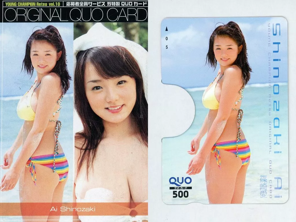 篠崎愛 クオカード ヤングチャンピオン 田中美久 抽プレ メルカリ