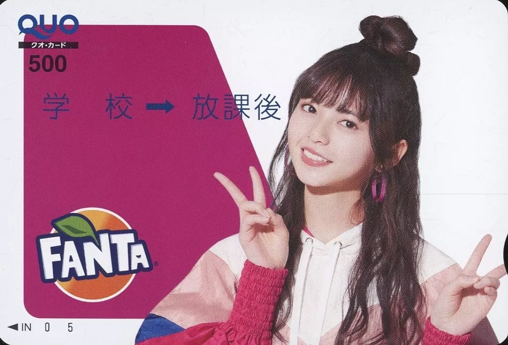 女性アイドル・俳優系金券　齋藤飛鳥「クオカード500 FANTA 学校→放課後/乃木坂46」 放課後ファンタであたる!プレゼントキャンペーン 抽プレ