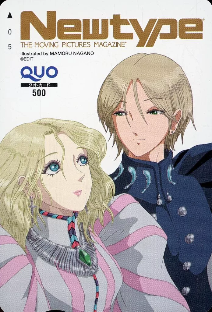 クリスティン・V/ダイ・グ「クオカード500 ファイブスター物語 -THE FIVE STAR STORIES-/永野護」 月刊Newtype 2024年4月号 抽プレ(通知書付き)